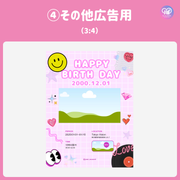 [스마트 폰 캔버에 의해 편집] 디자인 템플릿 (N0.0124)