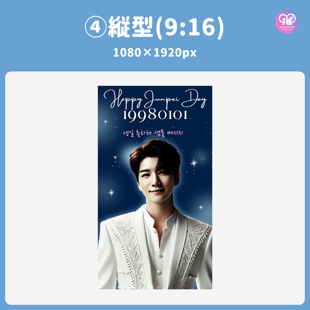 [스마트 폰 캔버에 의해 편집] 디자인 템플릿 (N0.0118)