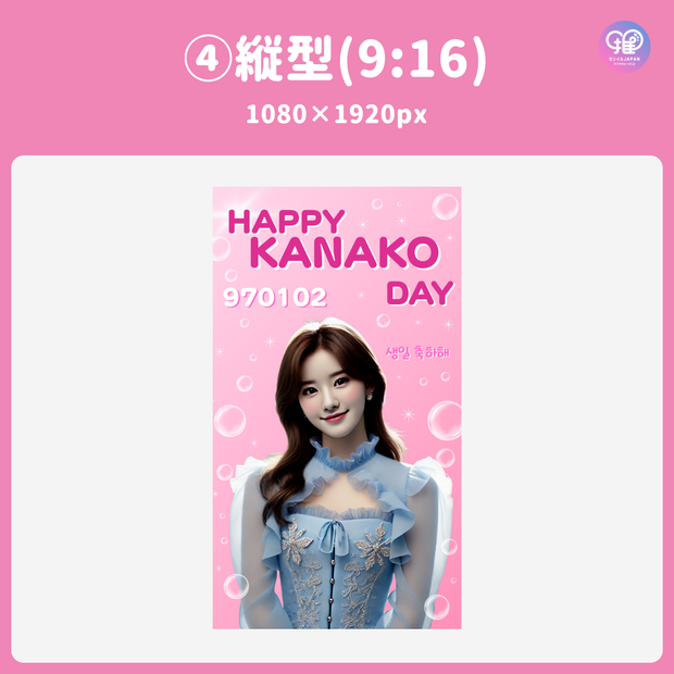 [스마트 폰 캔버에 의해 편집] 디자인 템플릿 (N0.0119)