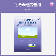 [스마트 폰 캔버에 의해 편집] 디자인 템플릿 (N0.0123)