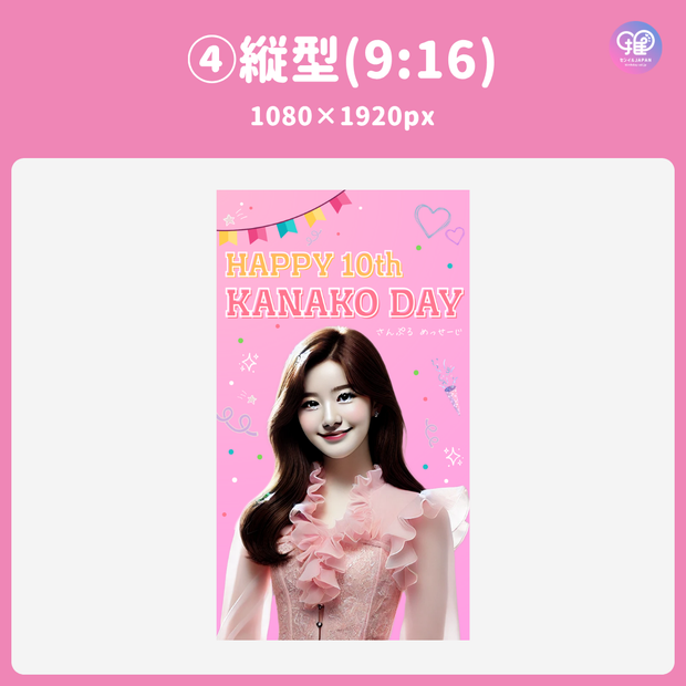 [스마트 폰 캔버에 의해 편집] 디자인 템플릿 (N0.0109)