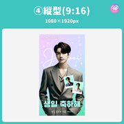 [스마트 폰 캔버에 의해 편집] 디자인 템플릿 (N0.0114)