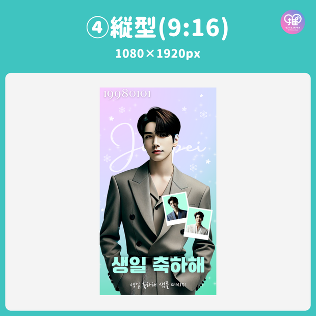 [스마트 폰 캔버에 의해 편집] 디자인 템플릿 (N0.0114)
