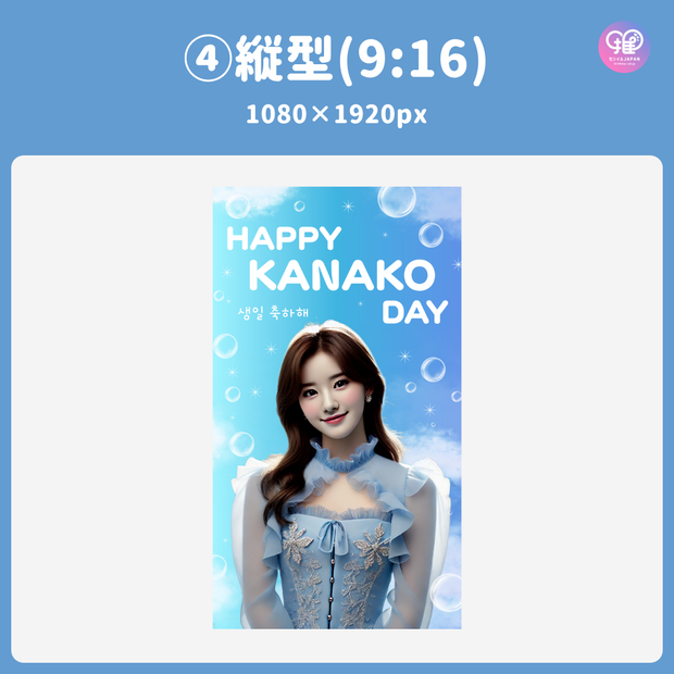[스마트 폰 캔버에 의해 편집] 디자인 템플릿 (N0.0107)