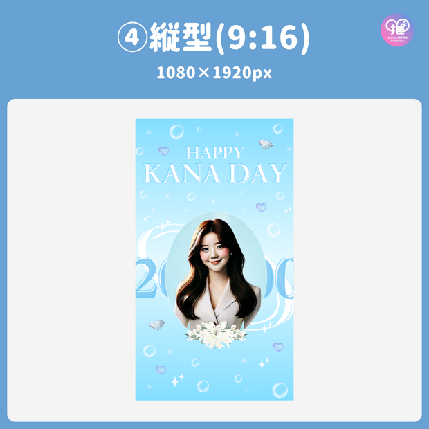 [스마트 폰 캔버에 의해 편집] 디자인 템플릿 (N0.0110)