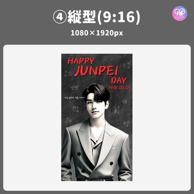 [스마트 폰 캔버에 의해 편집] 디자인 템플릿 (N0.0116)