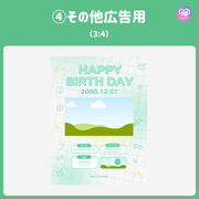 [스마트 폰 캔버에 의해 편집] 디자인 템플릿 (N0.0126)