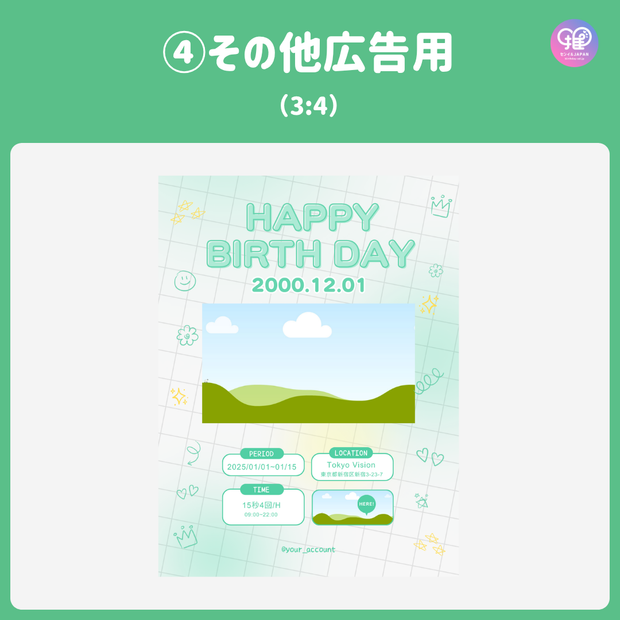 [스마트 폰 캔버에 의해 편집] 디자인 템플릿 (N0.0126)