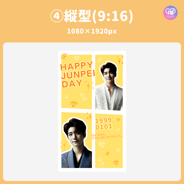 [스마트 폰 캔버에 의해 편집] 디자인 템플릿 (N0.0111)