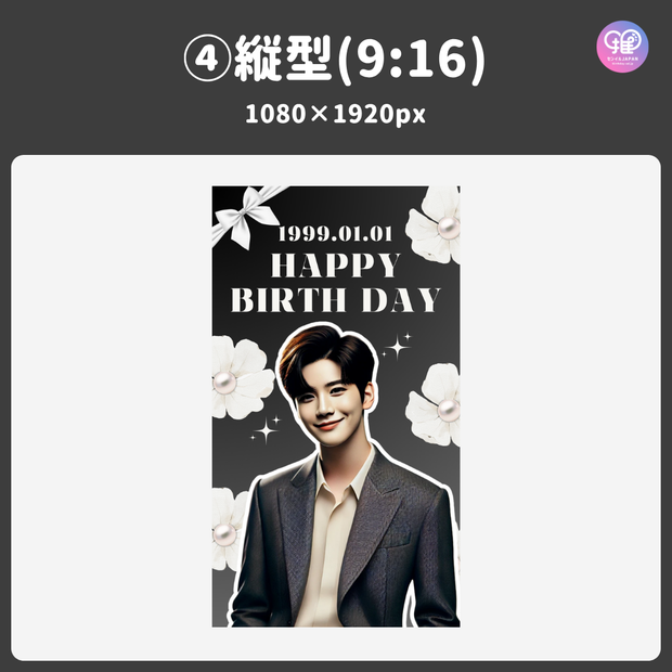 [스마트 폰 캔버에 의해 편집] 디자인 템플릿 (N0.0105)
