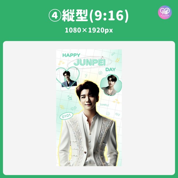 [스마트 폰 캔버에 의해 편집] 디자인 템플릿 (N0.0106)