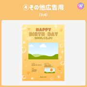 [스마트 폰 캔버에 의해 편집] 디자인 템플릿 (N0.0125)