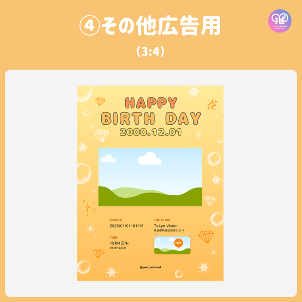 [스마트 폰 캔버에 의해 편집] 디자인 템플릿 (N0.0125)