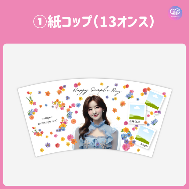 [스마트 폰 캔버에 의해 편집] 디자인 템플릿 (N0.0201)