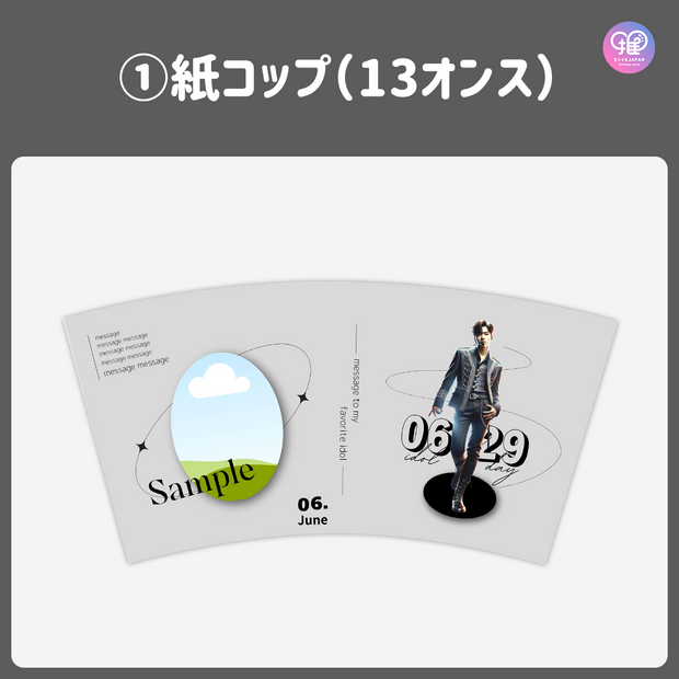 [스마트 폰 캔버에 의해 편집] 디자인 템플릿 (N0.0202)