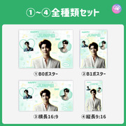 [스마트 폰 캔버에 의해 편집] 디자인 템플릿 (N0.0106)