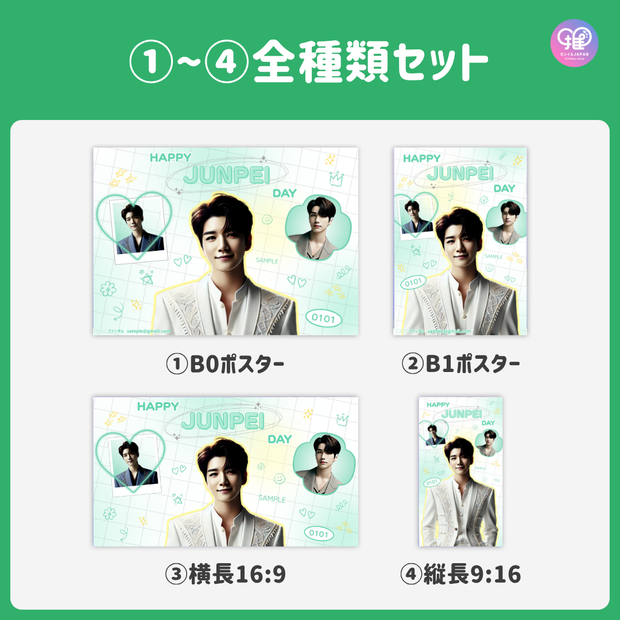 [스마트 폰 캔버에 의해 편집] 디자인 템플릿 (N0.0106)