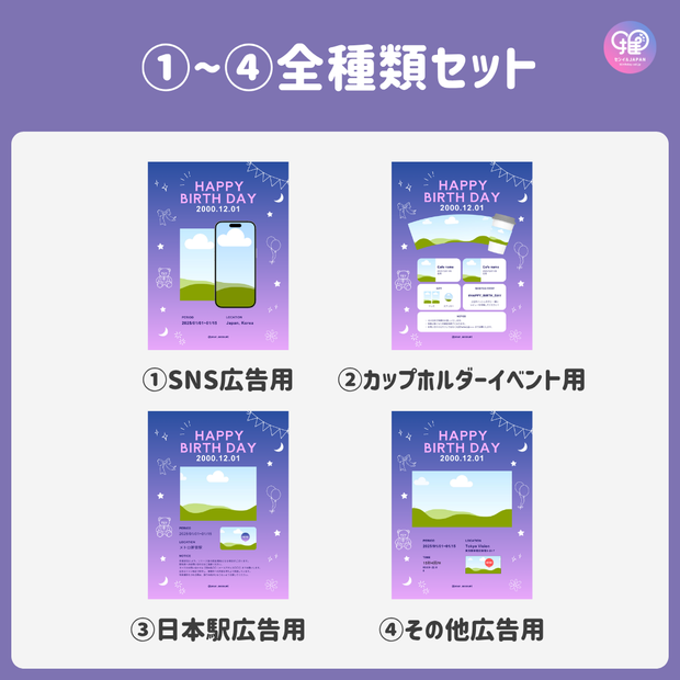 [스마트 폰 캔버에 의해 편집] 디자인 템플릿 (N0.0130)