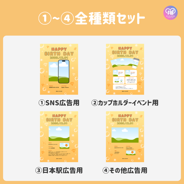 [스마트 폰 캔버에 의해 편집] 디자인 템플릿 (N0.0125)