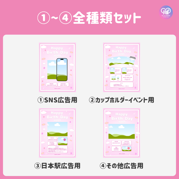 [스마트 폰 캔버에 의해 편집] 디자인 템플릿 (N0.0128)
