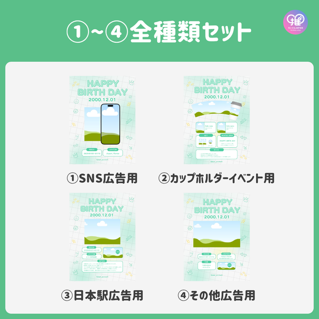 [스마트 폰 캔버에 의해 편집] 디자인 템플릿 (N0.0126)