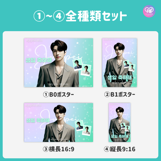 [스마트 폰 캔버에 의해 편집] 디자인 템플릿 (N0.0114)
