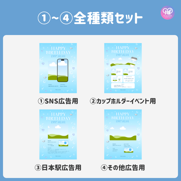 [스마트 폰 캔버에 의해 편집] 디자인 템플릿 (N0.0129)