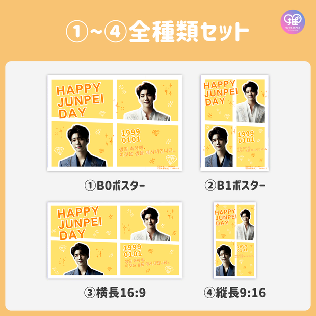 [스마트 폰 캔버에 의해 편집] 디자인 템플릿 (N0.0111)