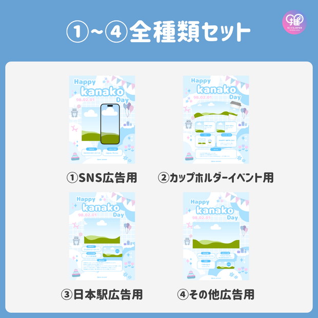 [스마트 폰 캔버에 의해 편집] 디자인 템플릿 (N0.0121)