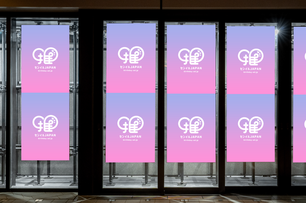 [요코하마] K 경기장 상점 창 포스터