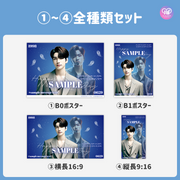 [스마트 폰 캔버에 의해 편집] 디자인 템플릿 (N0.0223)