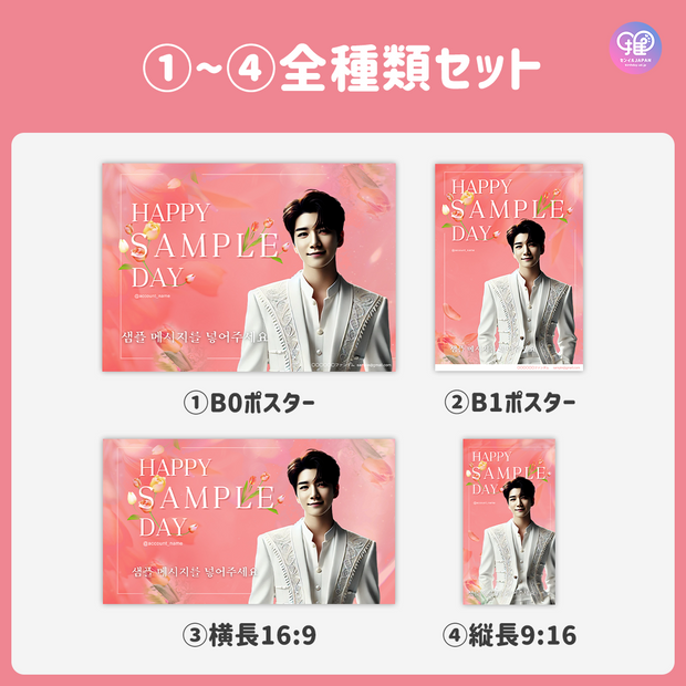 [스마트 폰 캔버에 의해 편집] 디자인 템플릿 (N0.0307)