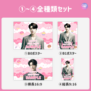 [스마트 폰 캔버에 의해 편집] 디자인 템플릿 (N0.0205)