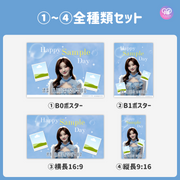 [스마트 폰 캔버에 의해 편집] 디자인 템플릿 (N0.0317)