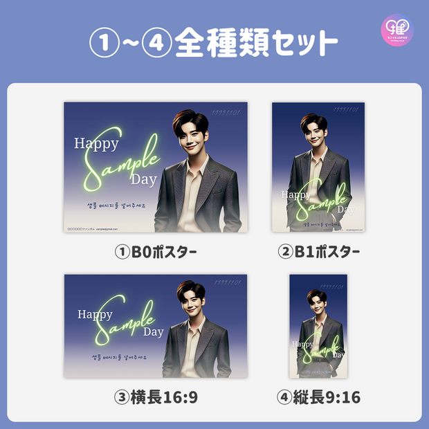 [스마트 폰 캔버에 의해 편집] 디자인 템플릿 (N0.0323)