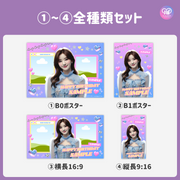 [스마트 폰 캔버에 의해 편집] 디자인 템플릿 (N0.0212)