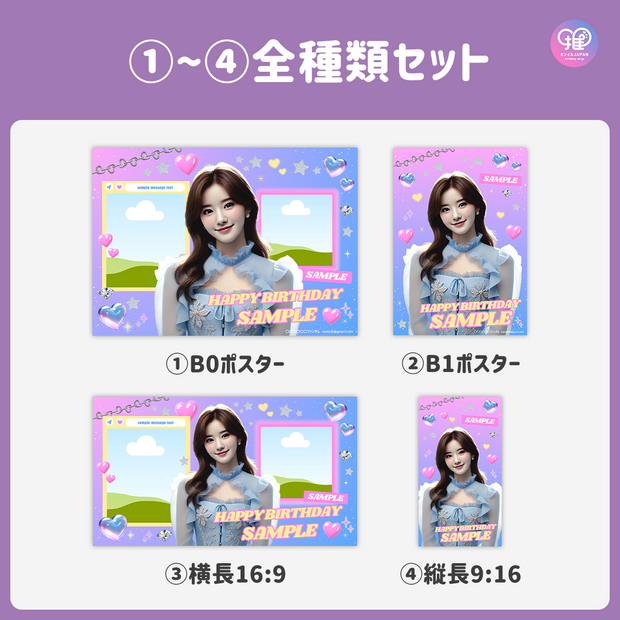 [스마트 폰 캔버에 의해 편집] 디자인 템플릿 (N0.0212)
