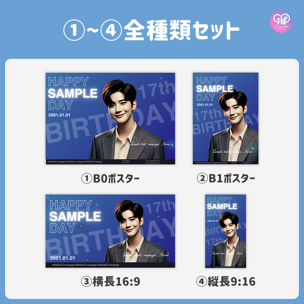[스마트 폰 캔버에 의해 편집] 디자인 템플릿 (N0.0301)