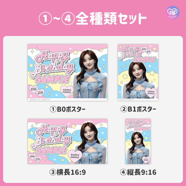 [스마트 폰 캔버에 의해 편집] 디자인 템플릿 (N0.0228)