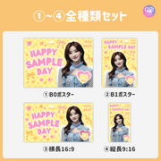 [스마트 폰 캔버에 의해 편집] 디자인 템플릿 (N0.0227)