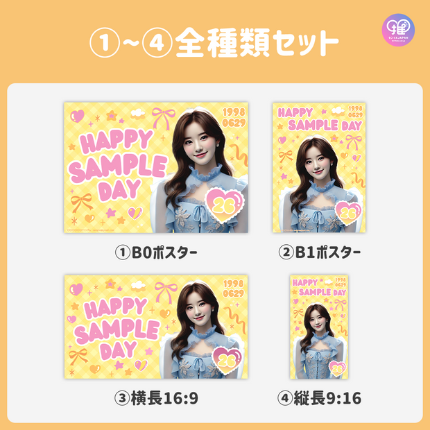 [스마트 폰 캔버에 의해 편집] 디자인 템플릿 (N0.0227)