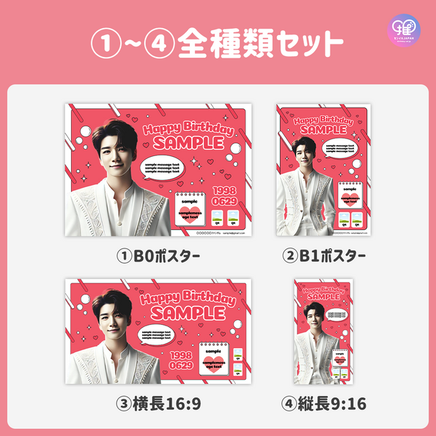 [스마트 폰 캔버에 의해 편집] 디자인 템플릿 (N0.0226)