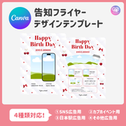 [스마트 폰 캔버에 의해 편집] 디자인 템플릿 (N0.0127)