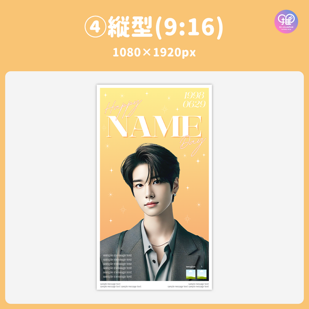 [스마트 폰 캔버에 의해 편집] 디자인 템플릿 (N0.0207)