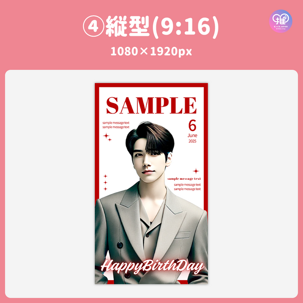 [스마트 폰 캔버에 의해 편집] 디자인 템플릿 (N0.0211)