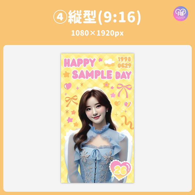 [스마트 폰 캔버에 의해 편집] 디자인 템플릿 (N0.0227)