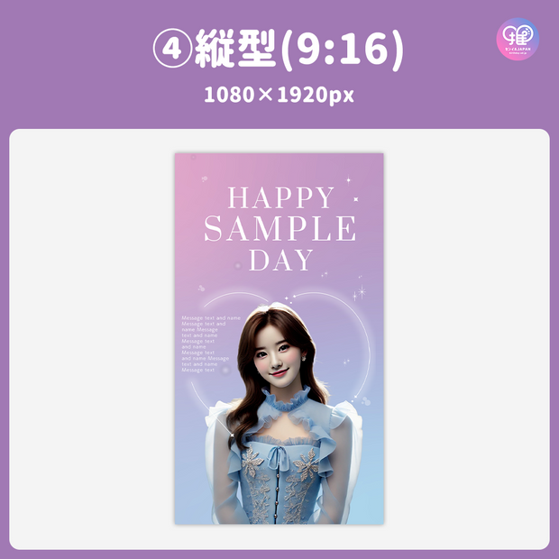 [스마트 폰 캔버에 의해 편집] 디자인 템플릿 (N0.0310)