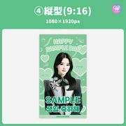 [스마트 폰 캔버에 의해 편집] 디자인 템플릿 (N0.0209)