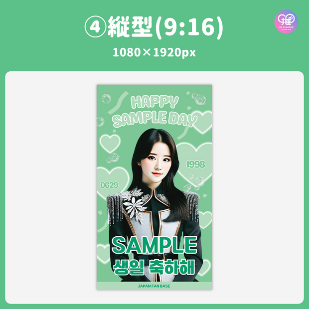 [스마트 폰 캔버에 의해 편집] 디자인 템플릿 (N0.0209)