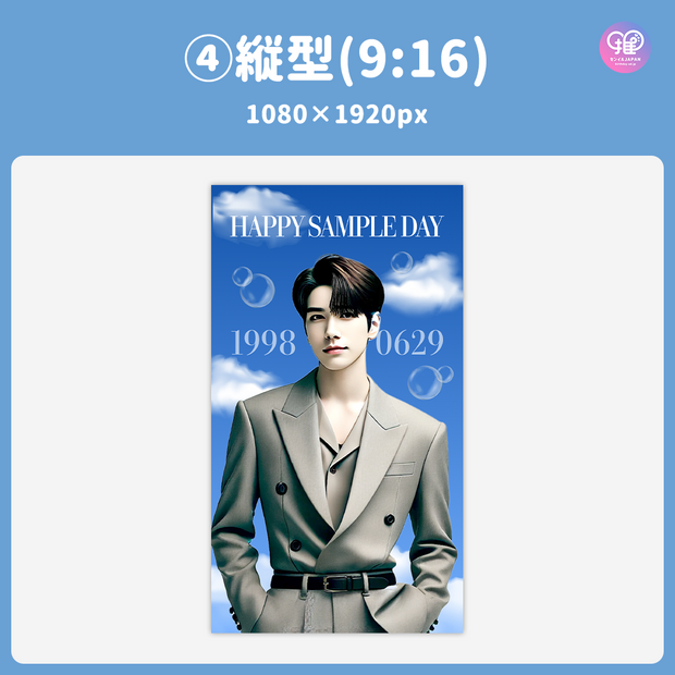 [스마트 폰 캔버에 의해 편집] 디자인 템플릿 (N0.0230)